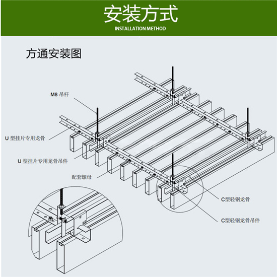 U型铝方通 (34).png