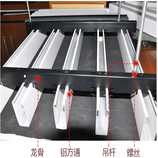 U型铝方通 (35).png