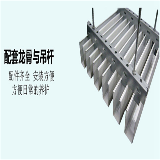 U型铝方通 (7).png